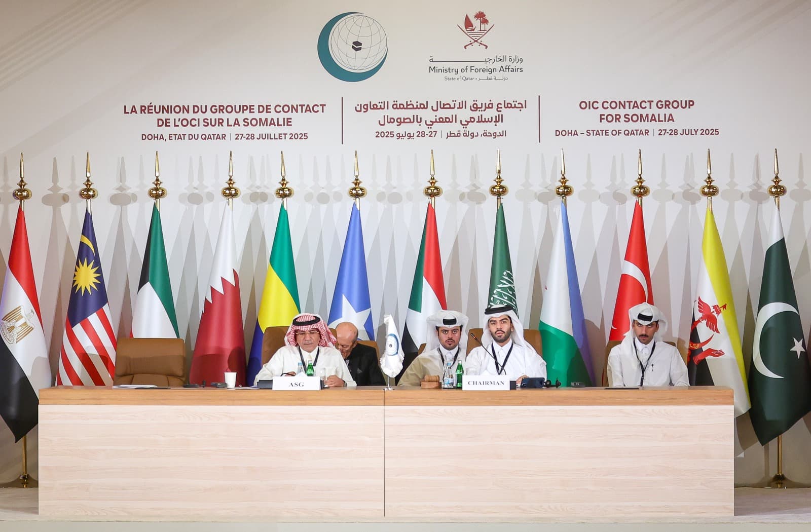 Shir lagu taageerayo Soomaliya oo Qatar Ka furmay .