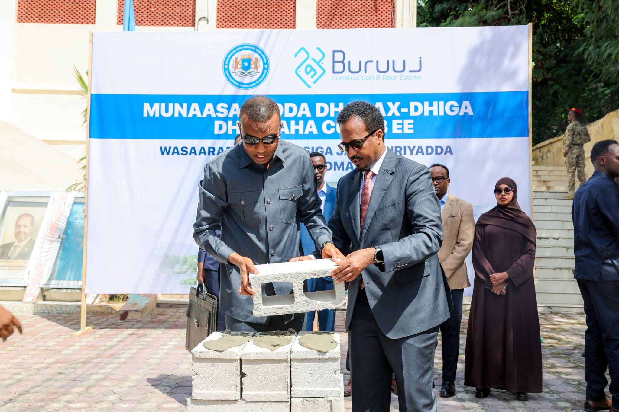 Nus qarni kadib, Wasaaradda Ganacsiga oo yeelaneysa xarun casri ah 