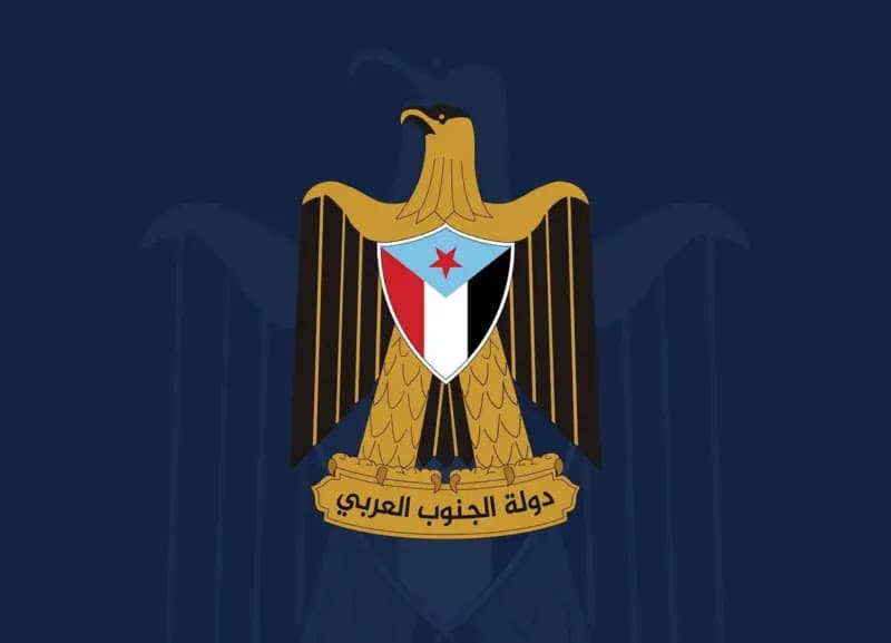 Dowlad cusub oo looga dhawaaqay Koonfurta Yemen