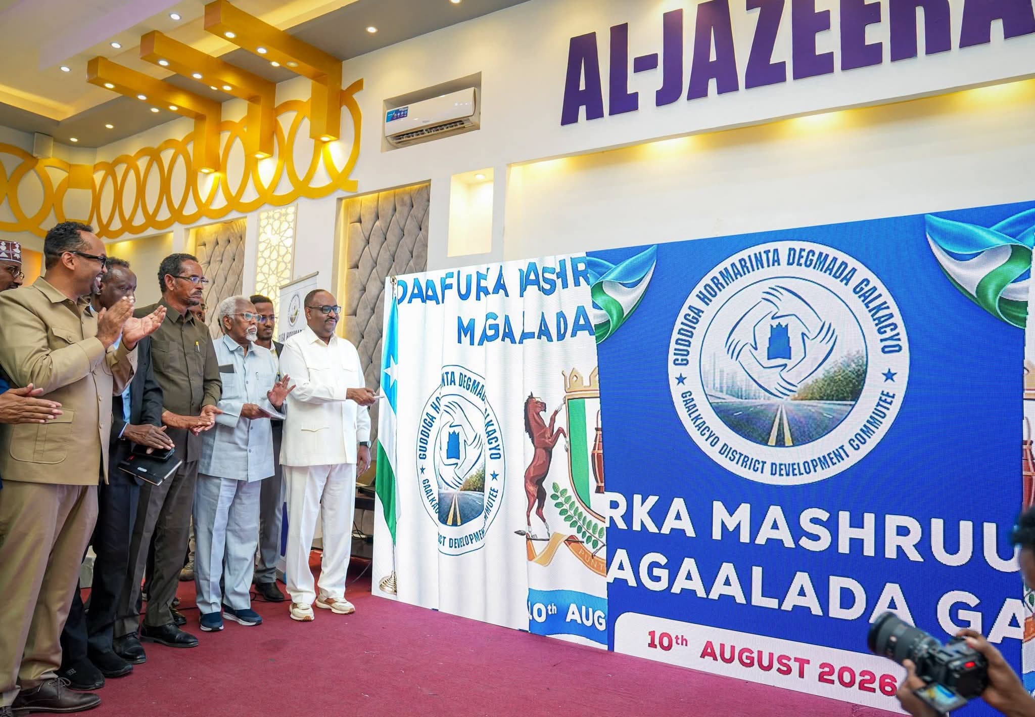 Deni oo Gaalkacyo ka daah-furay mashruuc lagu maareynayo biyaha magaalada