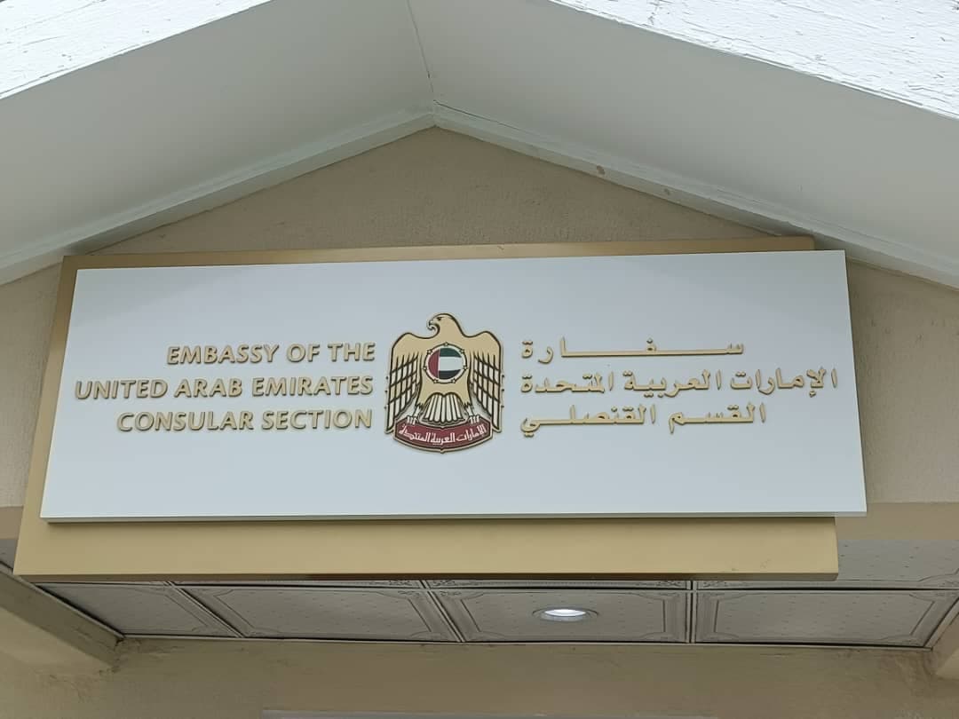 Imaaraadka oo dib uga bilaabay Muqdisho adeegyadii dal ku galka 30 sano kadib