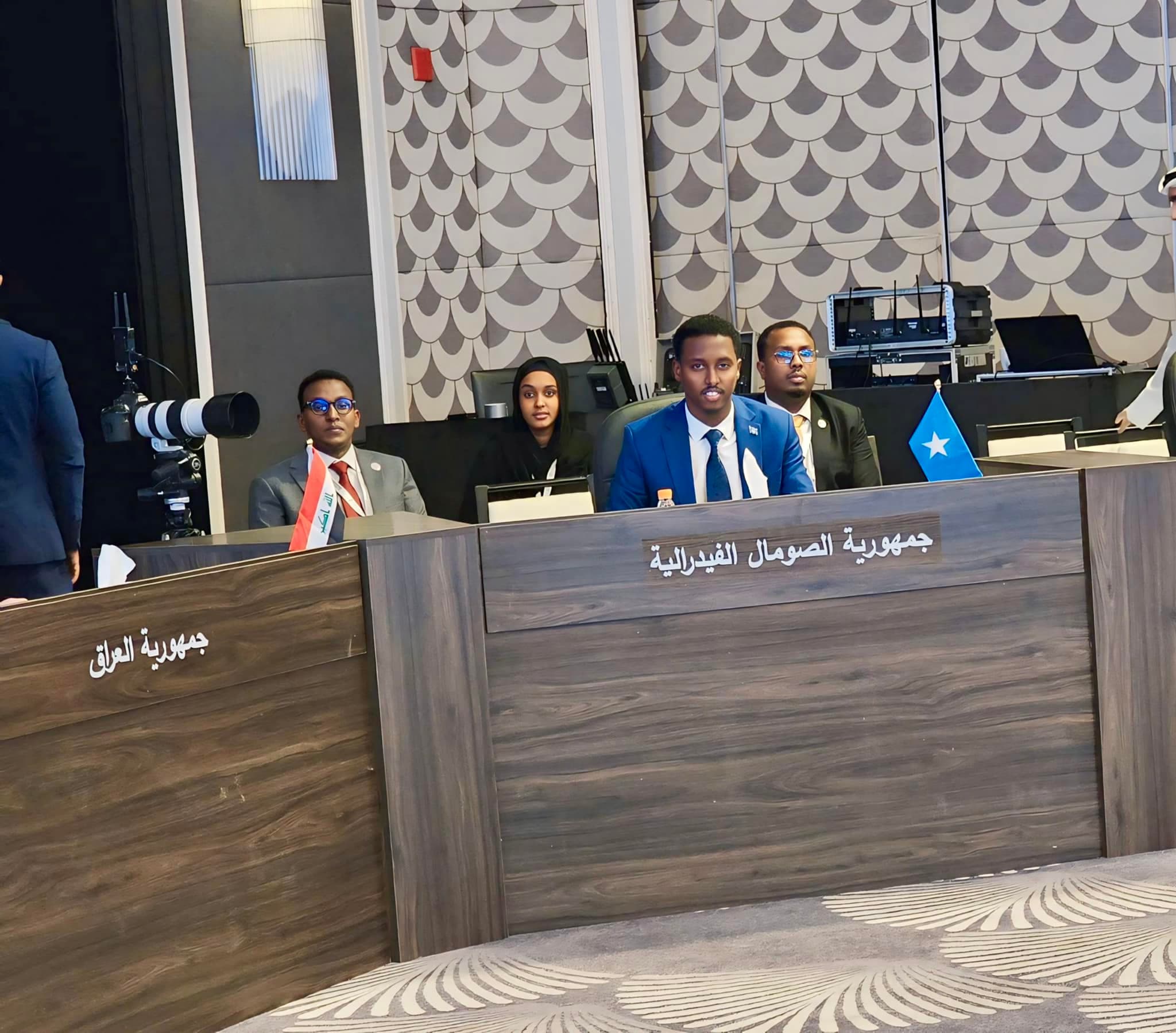 Khudbadda Wasiirka Dhallinyarada ee  shirka Jaamacadda Carabta