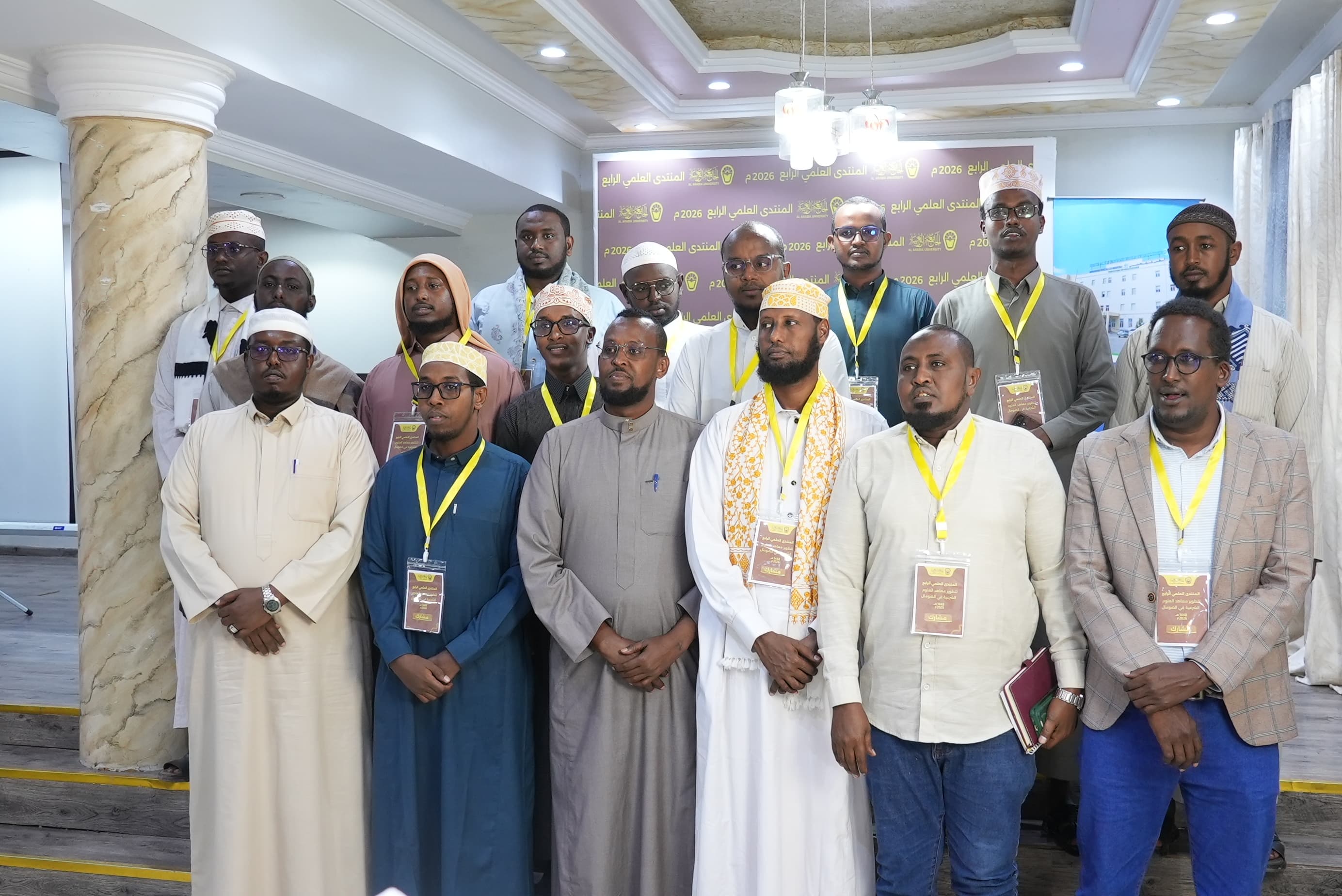 Tababar lagu horumarinayo macaahida culuumta Shareecada oo Muqdisho ka furmay