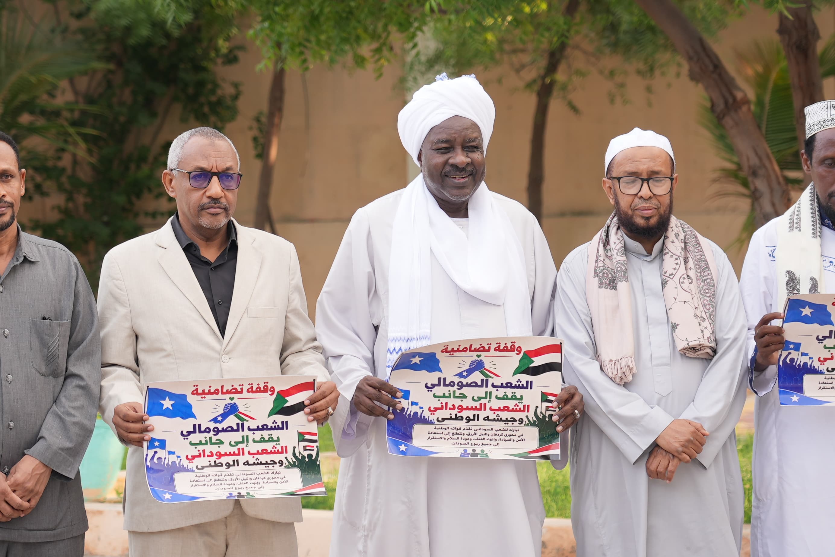 Muqdisho oo lagu qabtay kulan lagu taageerayo guulihii ugu dambeeyay ee ciidamada Suudaan 