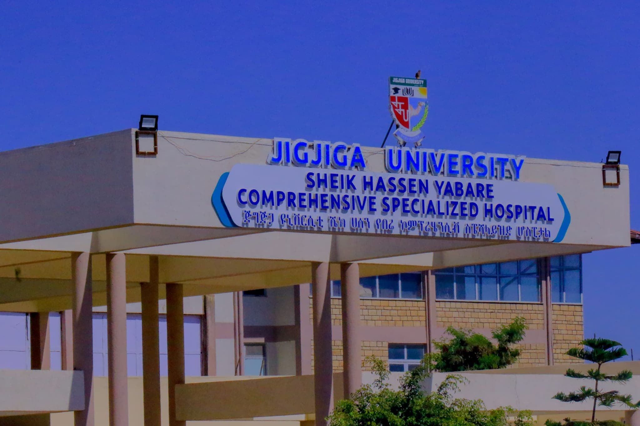 Cusbitaalka Sheekh Xasan Yabarree ee Jigjiga oo Helay Qalab Casri ah oo Lagu Baadho Cudurrada Beerka