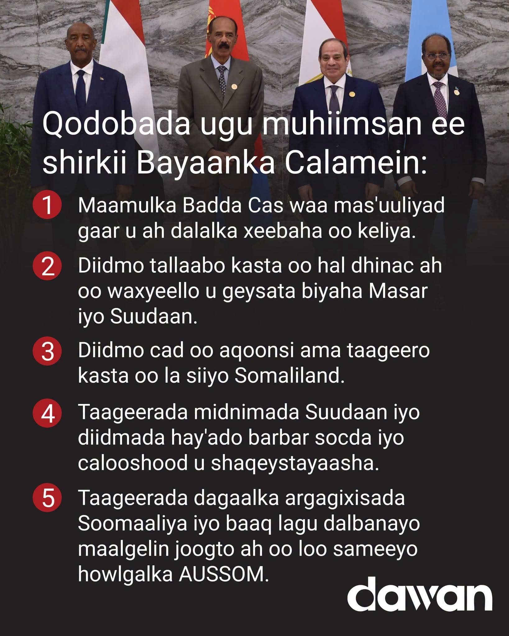 shirka afar geesoodka ee Al-Calamayn