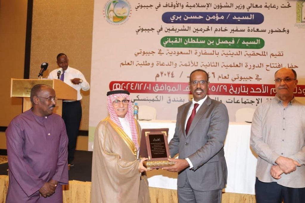 Sacuudiga oo Jabuuti ka taageeraya kor u qaadista xirfadaha Imaamyada