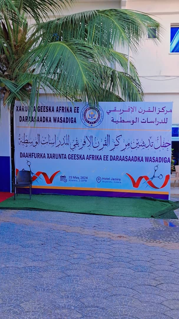 Xarunta Geeska Afrika ee daraasaadka Wasadiyada oo la daahfuray