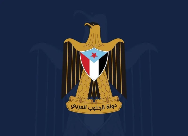 Dowlad cusub oo looga dhawaaqay Koonfurta Yemen