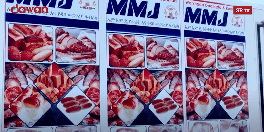 Warshadda Rootiga Jigjiga oo shaqa billoowday