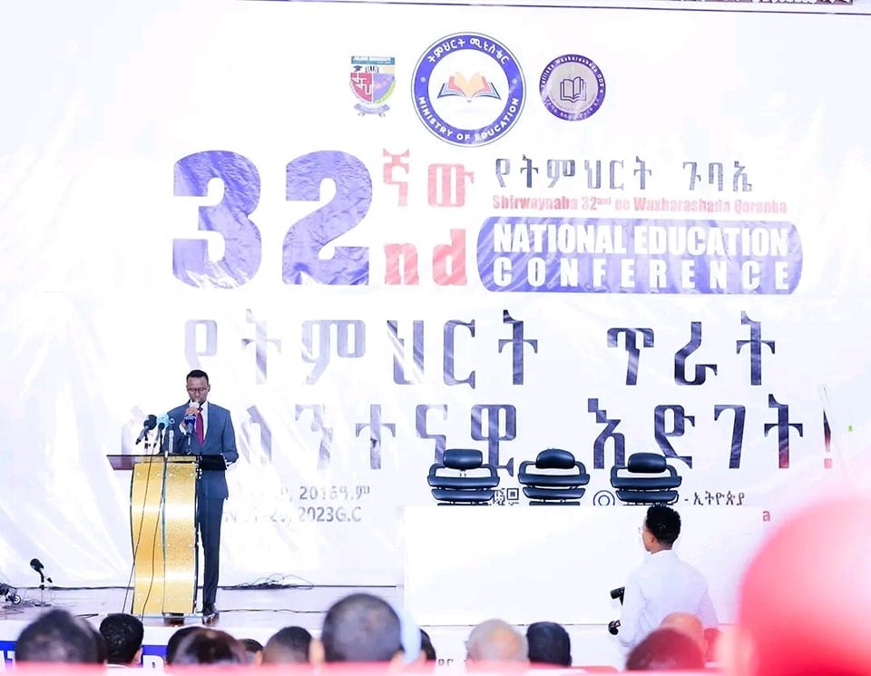 Shirweynaha 32-aad ee Waxbarashada Itoobiya ayaa lagu qabtay Jig-jiga