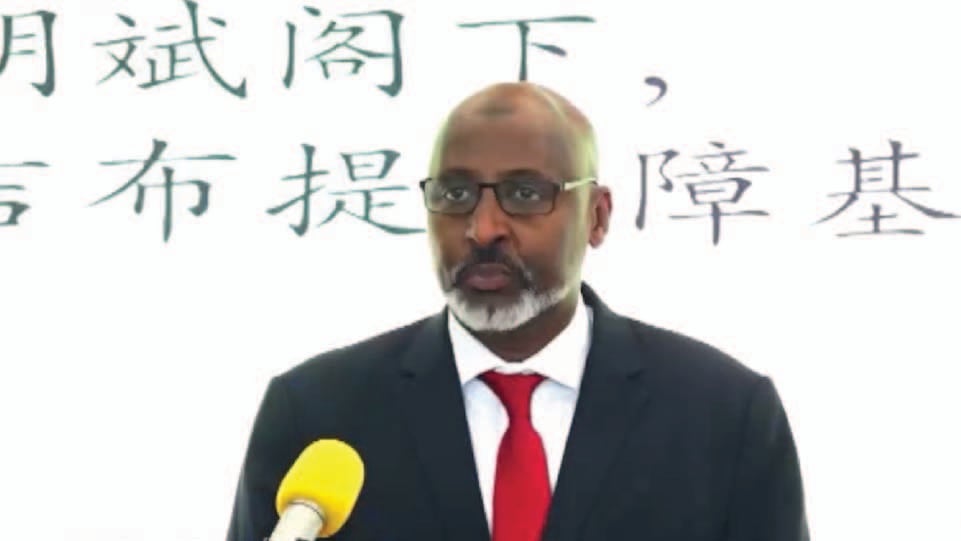 Jabuuti oo xustay Maalinta Caalamiga ah ee Afka Shiinaha