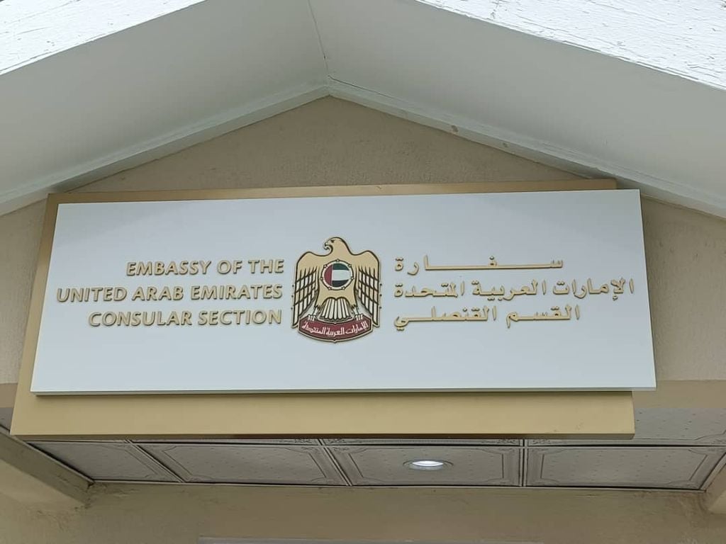 Imaaraadka oo dib uga bilaabay Muqdisho adeegyadii dal ku galka 30 sano kadib