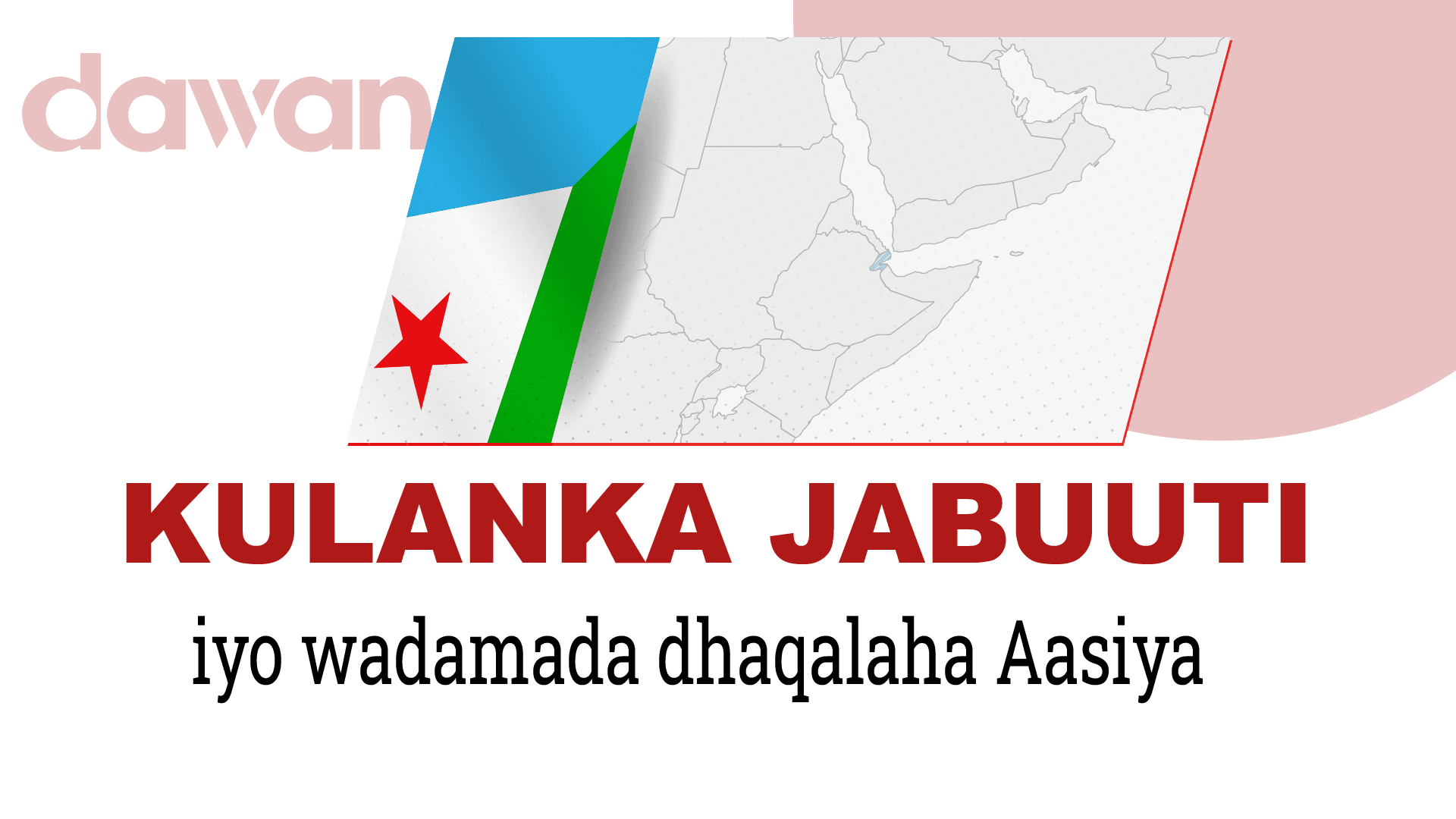 Ra’iisul Wasaaraha Jabuuti Oo Wafdiga Aasiya Kala Hadlay Horumarka Dhaqaalaha