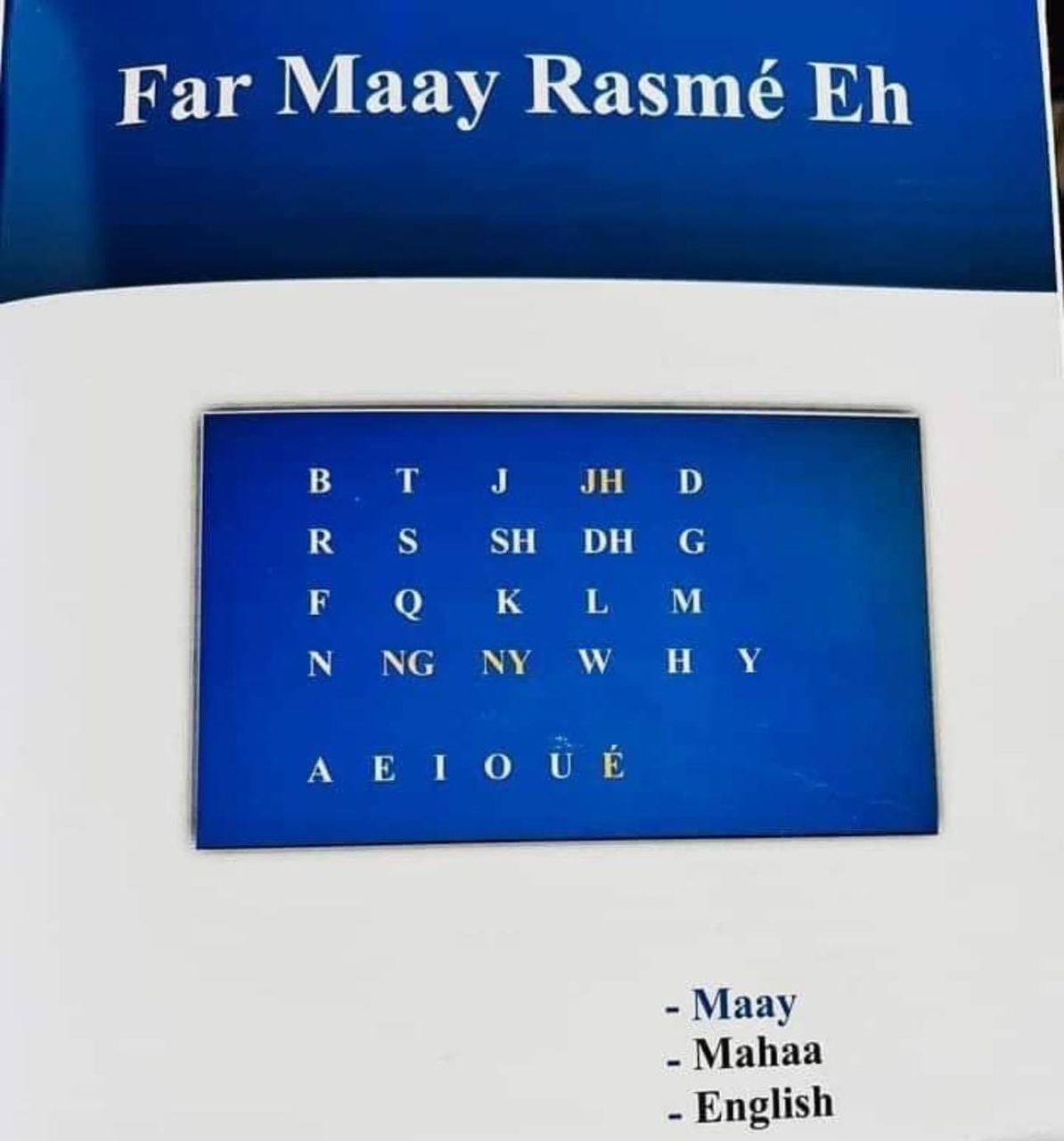 Barashada qoraalka Maayga oo laga billaabay Baydhabo