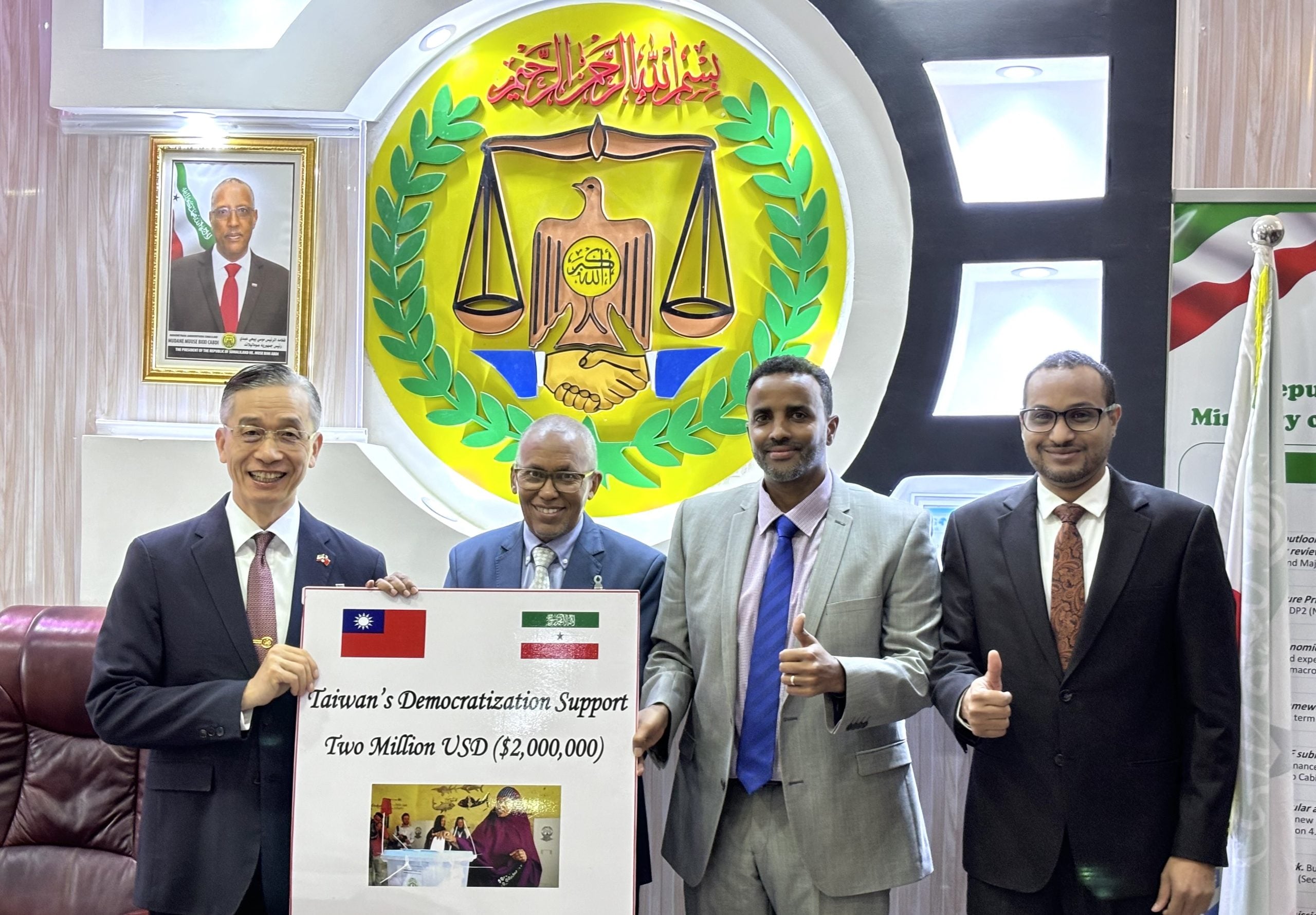 Taiwan oo $2 Milyan ku taageertay doorashada Somaliland