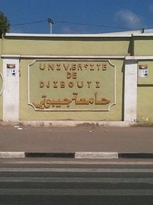 Miisaaniyadda Jaamacadda Jabuuti oo la kordhiyay